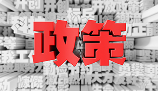 義烏個(gè)體工商戶(hù)注冊