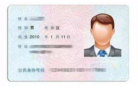 義烏個(gè)體工商戶(hù)注冊