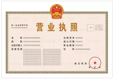 義烏個(gè)體工商戶(hù)注冊