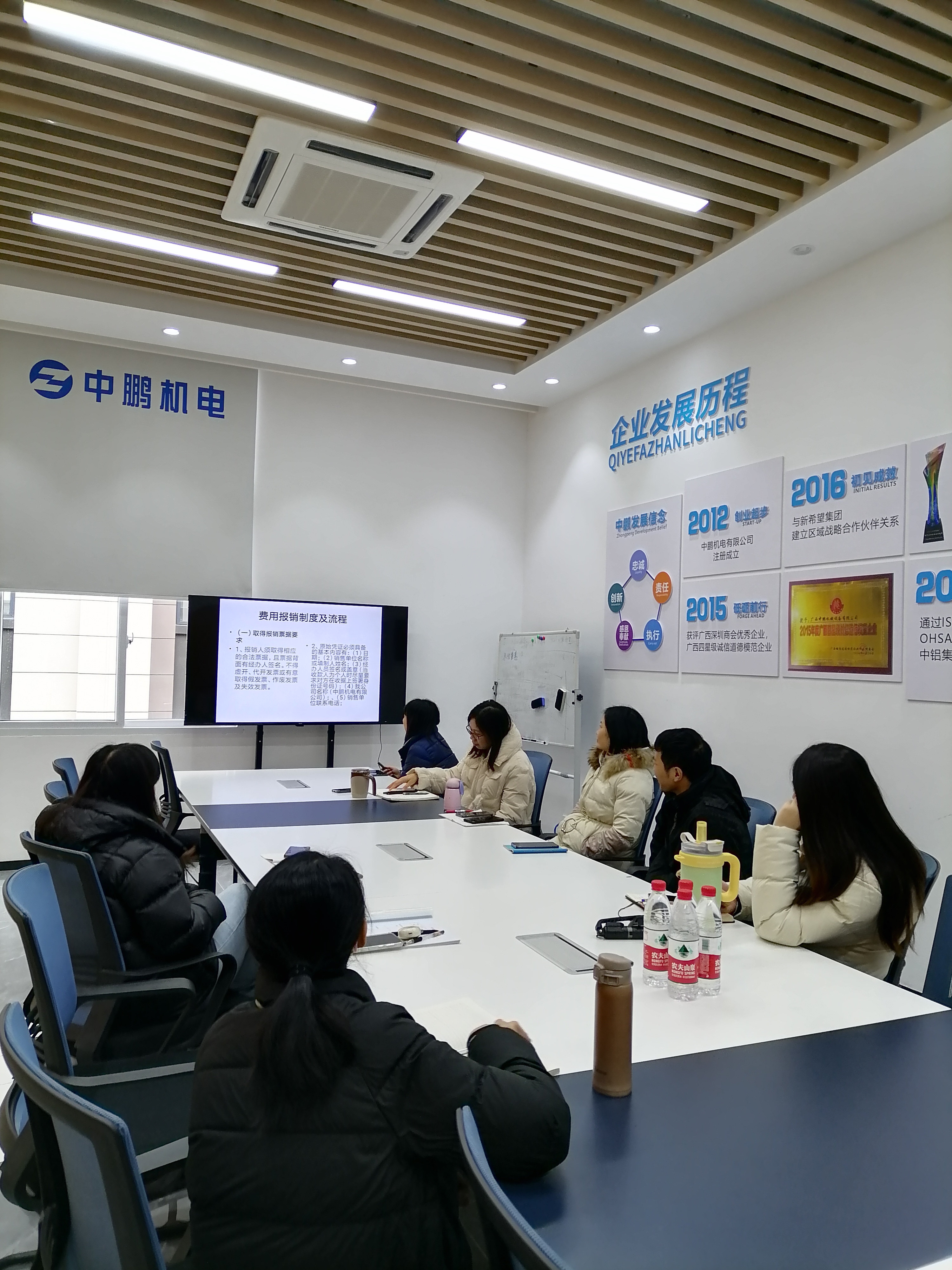 深化理解，強化實踐 | 公司內(nèi)部制度及業(yè)務知識培訓