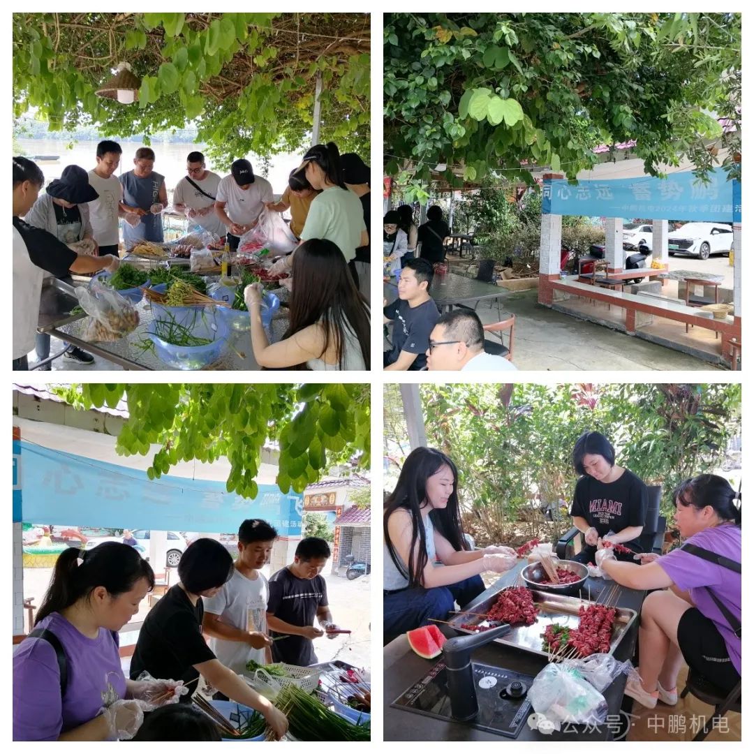 同心志遠，蓄勢鵬飛！中鵬機電秋季團建活動