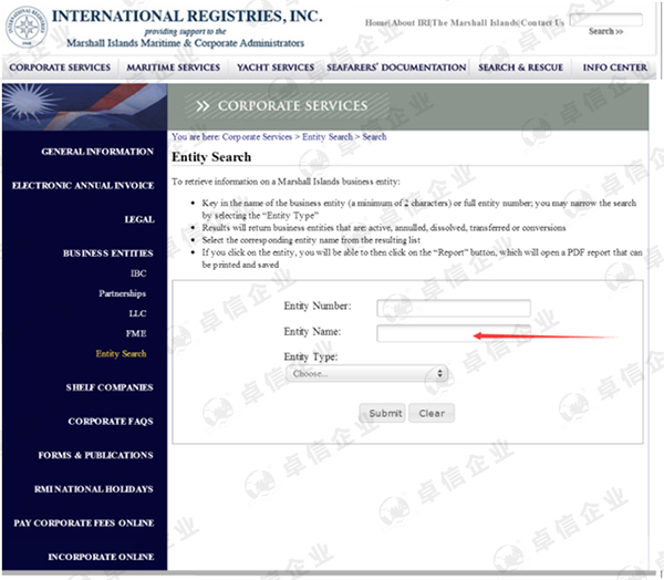 馬紹爾注冊公司查詢(xún)