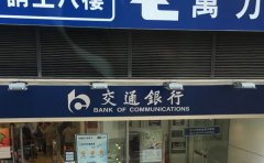 香港公司銀行開(kāi)戶(hù)注意事項