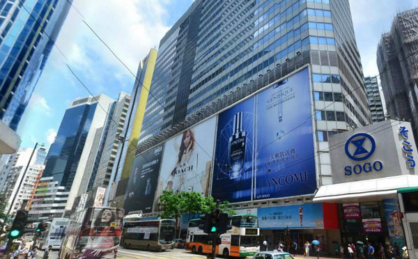 辦理香港協(xié)會(huì )