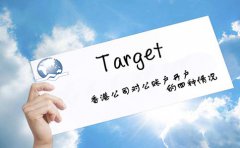 香港公司對公賬戶(hù)開(kāi)戶(hù)的四種情況