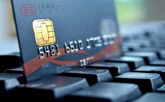 工銀亞洲銀行賬戶(hù)跨境轉賬的方法