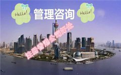 在香港注冊咨詢(xún)管理公司有哪些好處？