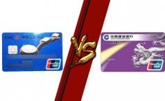 離岸開(kāi)戶(hù)選工銀亞洲和建銀亞洲哪個(gè)好？