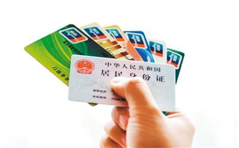 香港恒生銀行開(kāi)戶(hù)失敗被拒絕是什么原因