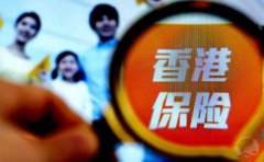 恒生銀行開(kāi)戶(hù)被要求買(mǎi)保險怎么辦？