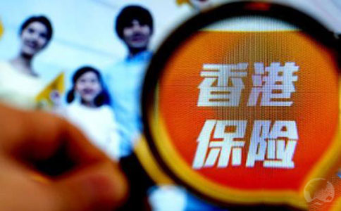 恒生銀行開(kāi)戶(hù)被要求買(mǎi)保險怎么辦