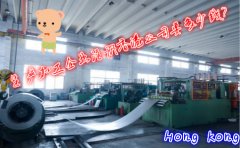 生產(chǎn)加工企業(yè)注冊香港公司要多少錢(qián)?