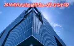 2018年找代理注冊香港公司需要多少錢(qián)