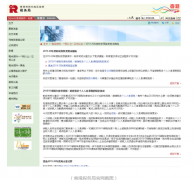 2019年香港公司注冊費用下調2000元？