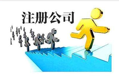 哪些行業(yè)適合注冊香港公司呢？