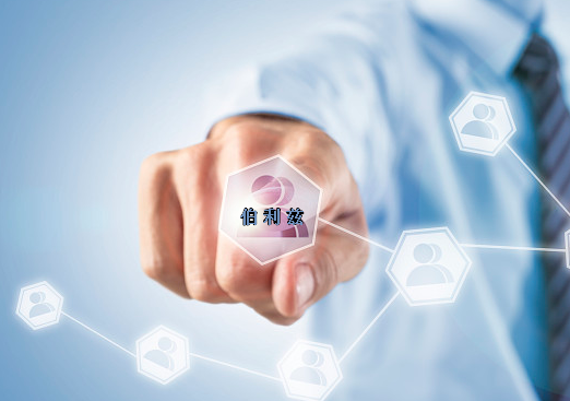 注冊伯利茲公司基本要求有哪些？