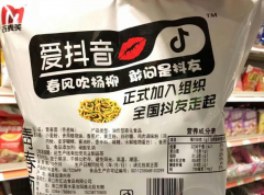 “抖音”被認定為馳名商標，提前做好商標布局的必要性！