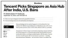 中國三大巨頭匯聚新加坡，為何大佬們都選它作為東南亞中心？