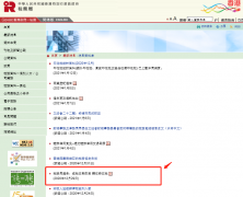 提醒 | 香港稅務(wù)局通告： 繳稅日期即至，請依時(shí)交稅！