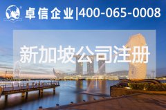 新加坡商業(yè)樂(lè )觀(guān)指數由負轉正 新加坡哪些行業(yè)比較樂(lè )觀(guān)