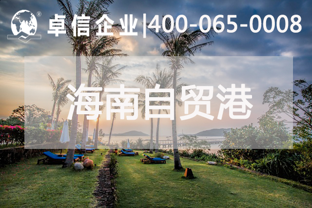 旅游市場(chǎng)逐漸復蘇 海南自貿港旅游業(yè)發(fā)展前景如何