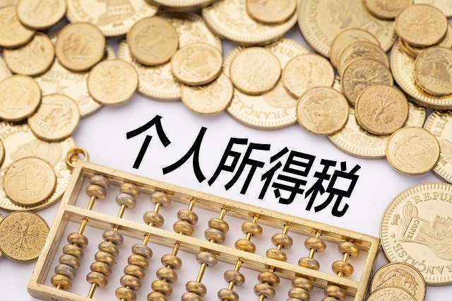 海南自貿港創(chuàng  )業(yè)福利 注冊海南自貿港公司可享受哪些優(yōu)惠政策