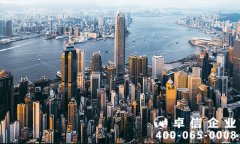 香港公司注銷(xiāo)后還能恢復嗎