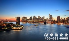 解讀美國公司如何注銷(xiāo)