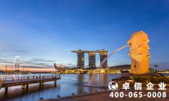 新加坡公司優(yōu)勢明顯 成立新加坡公司需要滿(mǎn)足什么條件