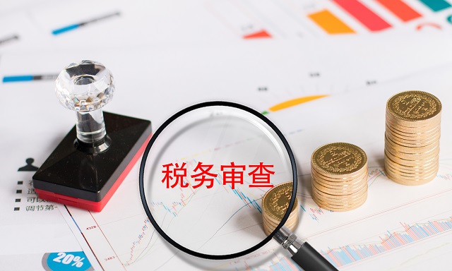 頭部主播偷稅漏稅被罰13.41億 企業(yè)稅務(wù)合規究竟有多重要