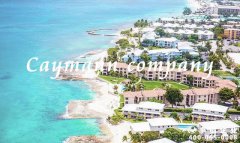 開(kāi)曼公司注冊可以合理避稅嗎 開(kāi)曼公司是否容易上市