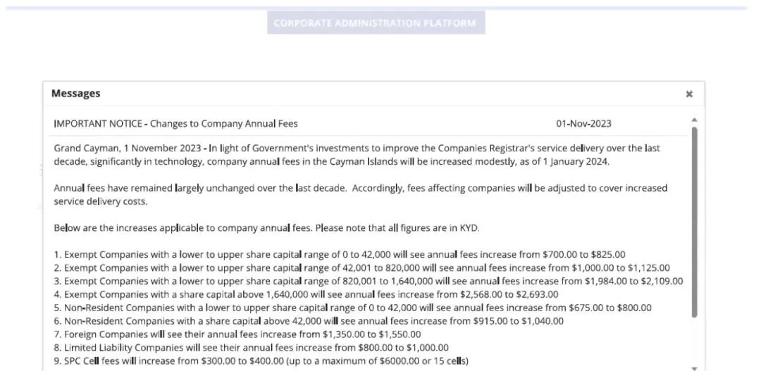 重要通知!2024年1月1日起，開(kāi)曼公司年費將上漲!