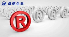 商標注冊證過(guò)期后還能使用嗎 商標續展流程及注意事項