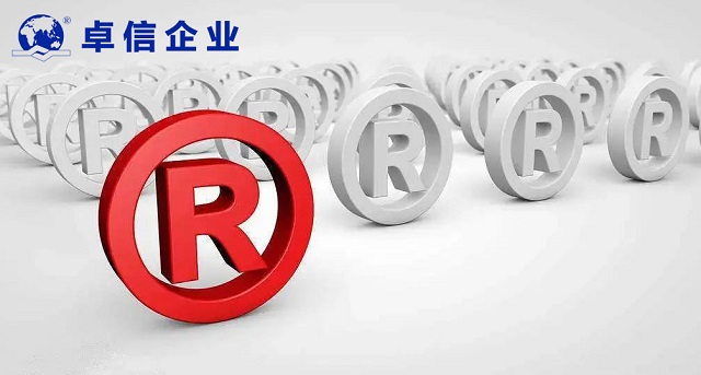 商標注冊證過(guò)期后還能使用嗎 商標續展流程及注意事項