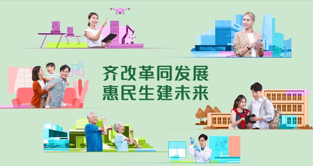 香港2024施政報告發(fā)布，人才計劃迎多項利好!