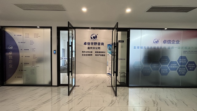 孟加拉國公司注冊類(lèi)型全解析