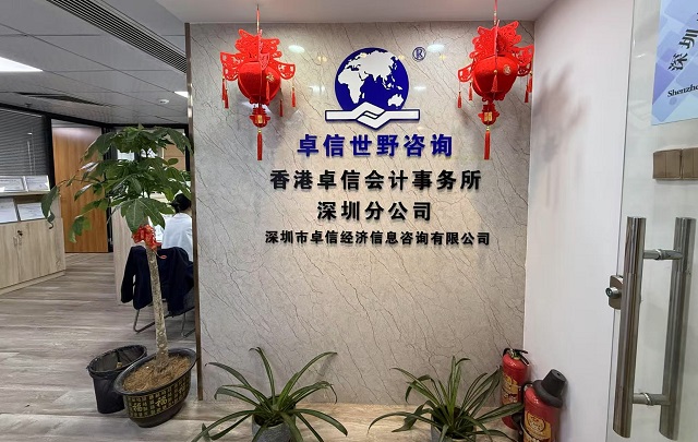 土耳其公司注銷(xiāo)材料被駁回?這些核心原因及核查要點(diǎn)需掌握